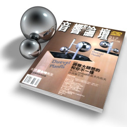 Titelseite AudioArts - Taiwan. Click for full review - chinese language - size:6MB!