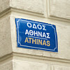 Athinas